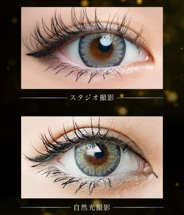 バブルギャラクシーの装用写真|倖田來未イメージモデル&プロデュース,ワンデーカラコン,ラヴェール【loveil】