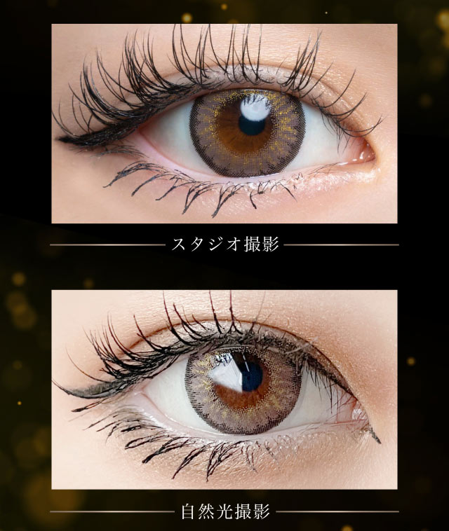 ルモアヴィーナスの装用写真|倖田來未イメージモデル&プロデュース,ワンデーカラコン,ラヴェール【loveil】