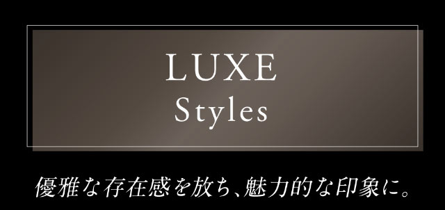 リュクススタイル,優雅な存在感を放ち魅力的な印象に|倖田來未イメージモデル&プロデュース,ワンデーカラコン,ラヴェール【loveil】