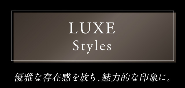リュクススタイル,優雅な存在感を放ち魅力的な印象に|倖田來未イメージモデル&プロデュース,ワンデーカラコン,ラヴェール【loveil】