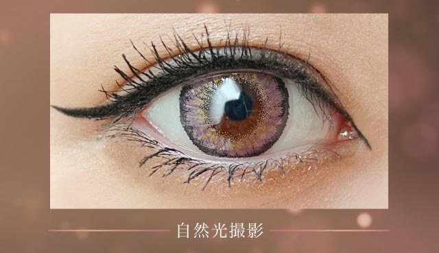 ロリポップピンク装用自然光撮影写真|倖田來未イメージモデル&プロデュース,ワンデーカラコン,ラヴェール【loveil】