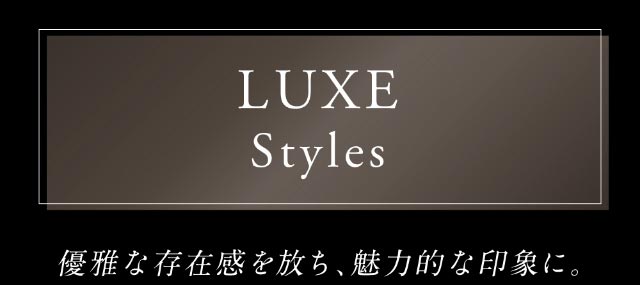 LUXEstyles,優雅な存在感を放ち、魅力的な印象に|倖田來未イメージモデル&プロデュース,ワンデーカラコン,ラヴェール【loveil】