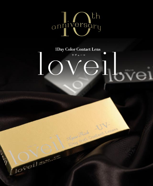 ラヴェール|倖田來未イメージモデル&プロデュース,ワンデーカラコン,ラヴェール【loveil】