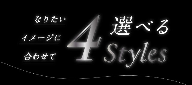 なりたいイメージに合わせて選べる4Styles|倖田來未イメージモデル&プロデュース,ワンデーカラコン,ラヴェール【loveil】
