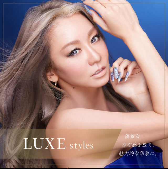 優雅な存在感を放ち魅力的な印象に。LUXE styles|倖田來未イメージモデル&プロデュース,ワンデーカラコン,ラヴェール【loveil】