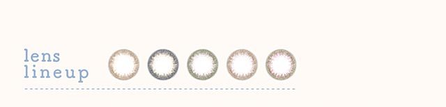 ルミアコンフォートワンデーサークルのカラーラインナップ|ルミアコンフォートワンデーサークルは森絵梨佳イメージモデル。日常に溶け込むナチュラルなワンデーカラコン。