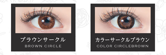 MEGACON(メガコン)心を奪う、瞳になる。マンスリーカラコン,メガコンカラーバリエーション,DIA15.0mm,着色直径14.6mm,1箱1枚入り,ブラウンサークル装用写真,カラーサークルブラウン装用写真