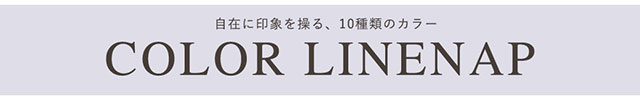 メランジェバイマジックカラーマンスリーのカラーラインナップ|藤本リリーちゃんイメージモデル,メランジェ バイマジックカラー【MELANGE by MAGIC COLOR】