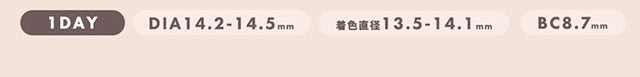 1day,DIA14.2〜14.5mm,着色直径13.5〜14.1mm,BC8.7mm,メランジェシュエットレンズ一覧|柴田あやなイメージモデル,イマドキちゅるんな本命レンズ,メランジェシュエット,ワンデー(melange+chouette)