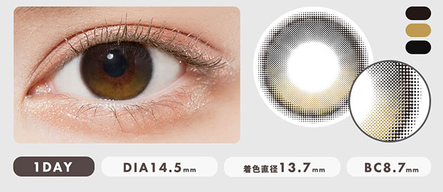 クレセントオンブル装用写真,1day,DIA14.5mm,着色直径13.7mm,BC8.7mm|柴田あやなイメージモデル,イマドキちゅるんな本命レンズ,メランジェシュエット,ワンデー(melange+chouette)