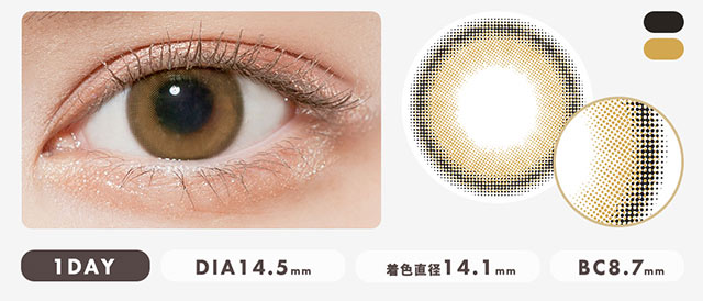 セレニティベージュ装用写真,1day,DIA14.5mm,着色直径14.1mm,BC8.7mm|柴田あやなイメージモデル,イマドキちゅるんな本命レンズ,メランジェシュエット,ワンデー(melange+chouette)