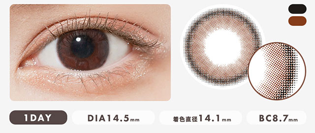 ショコラコフレ装用写真,1day,DIA14.5mm,着色直径14.1mm,BC8.7mm|柴田あやなイメージモデル,イマドキちゅるんな本命レンズ,メランジェシュエット,ワンデー(melange+chouette)