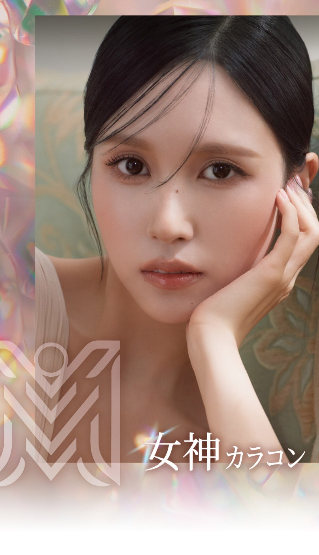 女神カラコン|女神のような美しさをコンセプトに瞳に艶と色気を纏うワンデーカラコン,TWICE ミナイメージモデルのワンデーカラコン【MEVILAGE(メビラージュ)】1day,10枚入り,DIA14.0mm,BC8.6mm