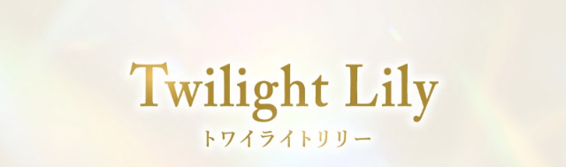 トワイライトリリー|女神のような美しさをコンセプトに瞳に艶と色気を纏うワンデーカラコン,TWICE ミナイメージモデルのワンデーカラコン【MEVILAGE(メビラージュ)】1day,10枚入り,DIA14.0mm,BC8.6mm