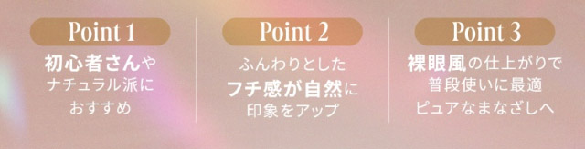 初心者さんやナチュラル派におすすめ,ふんわりとしたフチ感が自然に印象をアップ,さり裸眼風の仕上がりで普段使いに最適なピュアなまなざしへ|女神のような美しさをコンセプトに瞳に艶と色気を纏うワンデーカラコン,TWICE ミナイメージモデルのワンデーカラコン【MEVILAGE(メビラージュ)】1day,10枚入り,DIA14.0mm,BC8.6mm