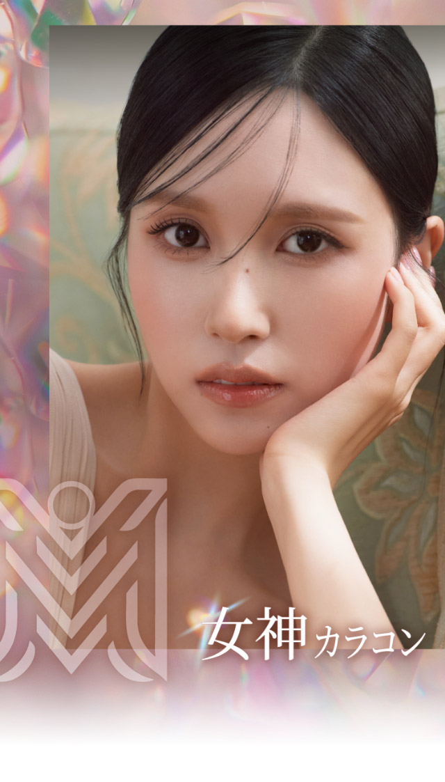 女神カラコン|女神のような美しさをコンセプトに瞳に艶と色気を纏うマンスリーカラコン,TWICE ミナイメージモデル【MEVILAGE 1MONTH(メビラージュ ワンマンス)】1month,2枚入り,DIA14.2mm,BC8.6mm