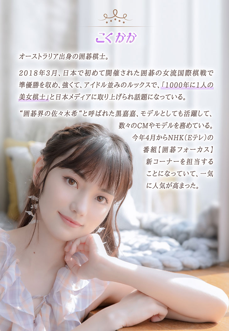 ミーテソロ