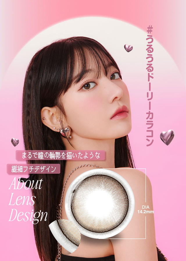 ♯うるうるドーリーカラコン,まるで瞳の輪郭を描いたような繊細フチデザイン|宮脇咲良(さくらたん)イメージモデルのワンデーカラコン【モラクワンデー(MOLAK 1day)】カラコン ワンデーカラコン 1day 1箱10枚入り