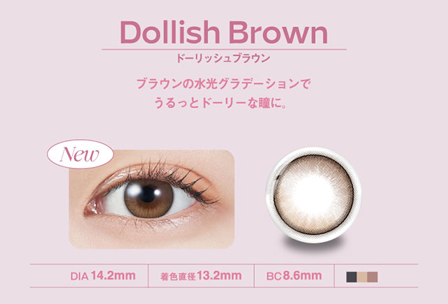 モラクワンデーのドーリッシュブラウン,ブラウンの水光グラデーションでうるっとドーリーな瞳に,DIA14.2mm,着色直径13.2mm,BC8.6mm|宮脇咲良(さくらたん)イメージモデルのワンデーカラコン【モラクワンデー(MOLAK 1day)】カラコン ワンデーカラコン 1day 1箱10枚入り