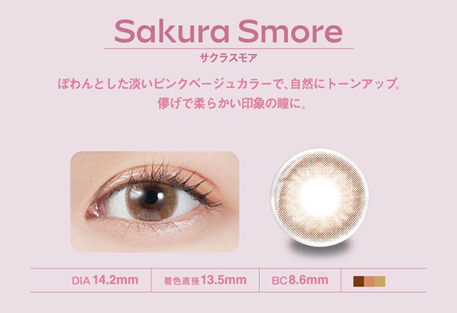モラクワンデーのサクラスモア,ぽわんとした淡いピンクベージュカラーで自然にトーンアップ,儚げで柔らかい印象の瞳に,DIA14.2mm,着色直径13.5mm,BC8.6mm|宮脇咲良(さくらたん)イメージモデルのワンデーカラコン【モラクワンデー(MOLAK 1day)】カラコン ワンデーカラコン 1day 1箱10枚入り