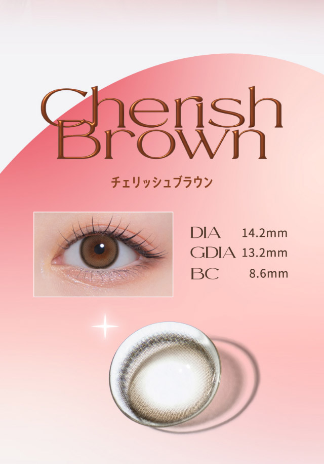 新色チェリッシュブラウンの装用写真とレンズ写真|宮脇咲良(さくらたん)イメージモデルのワンデーカラコン【モラクワンデー(MOLAK 1day)】カラコン ワンデーカラコン 1day 1箱10枚入り