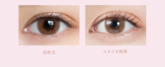 サクラスモア(SAKURA SMORE)装用イメージ|宮脇咲良(さくらたん)イメージモデルのマンスリーカラコン【モラクマンスリー(MOLAK monthly)】