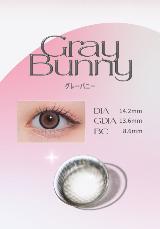 新色グレーバニーの装用写真とレンズ写真|宮脇咲良(さくらたん)イメージモデルのマンスリーカラコン【モラクマンスリー(MOLAK monthly)】カラコン マンスリーカラコン 1month 2枚入り 度あり・度なし  DIA14.5mm/14.2mm 含水率38%