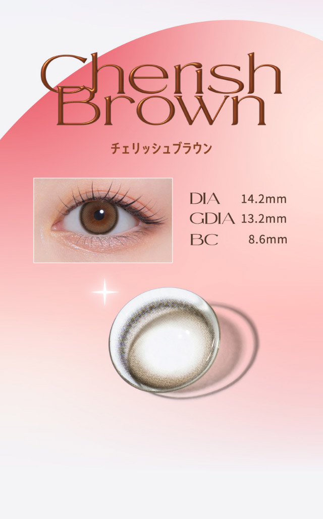 新色チェリッシュブラウンの装用写真とレンズ写真|宮脇咲良(さくらたん)イメージモデルのマンスリーカラコン【モラクマンスリー(MOLAK monthly)】カラコン マンスリーカラコン 1month 2枚入り 度あり・度なし  DIA14.5mm/14.2mm 含水率38%