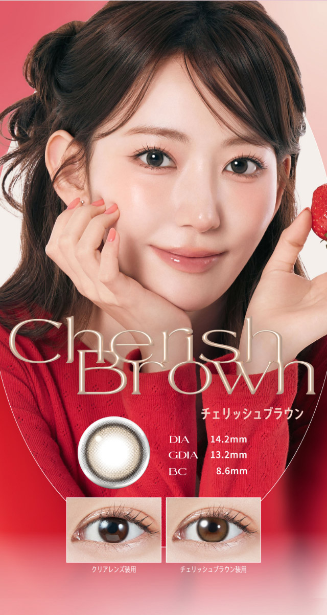 チェリッシュブラウン,宮脇咲良(さくらたん)装用写真|宮脇咲良(さくらたん)イメージモデルのマンスリーカラコン【モラクマンスリー(MOLAK monthly)】カラコン マンスリーカラコン 1month 2枚入り 度あり・度なし  DIA14.5mm/14.2mm 含水率38%