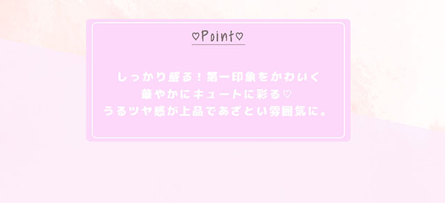しっかり盛る!第一印象を可愛く華やかにキュートに彩る♡うるツヤ感が上品であざとい雰囲気に|とろけるうるコン【モワル(MOWL)】度あり度なし,マンスリーカラコン,1箱2枚入り,BC8.6mm,DIA14.5mm,DIA14.2mm