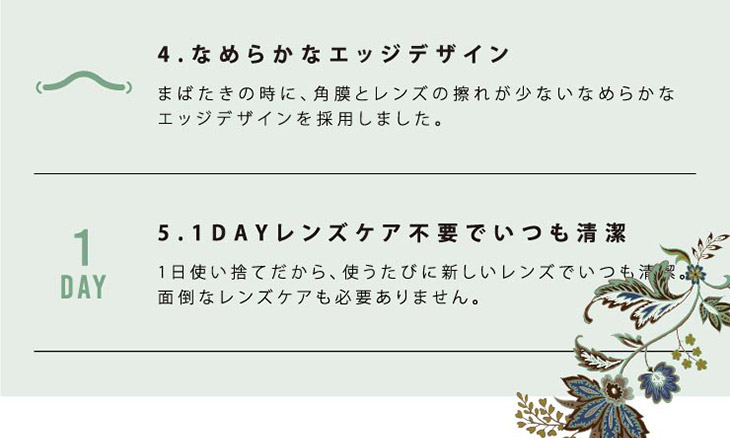 MURUA/ムルーア/ワンデー/1day/