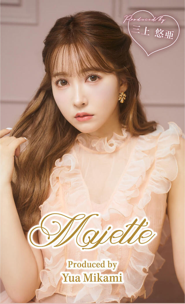 三上 悠亜ちゃんプロデュース『Majette(マジェット)』