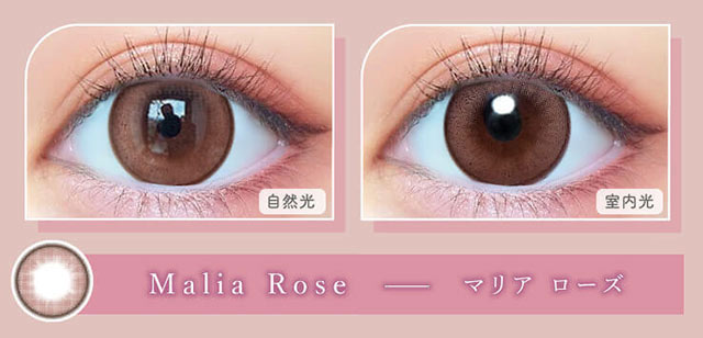 Malia Rose(マリアローズ)の装用写真|三上 悠亜ちゃんプロデュース『Majette(マジェット)』