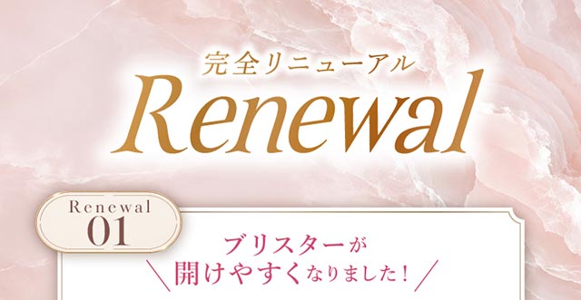 マジェットはマジェットリラックスへリニューアルしました|三上 悠亜ちゃんプロデュースワンデーカラコンがリニューアル『Majette RELAX(マジェットリラックス)』は瞳の緊張状態を和らげる次世代カラコン!!1day,DIA14.5mm,BC8.6mm,UVカット,うるおい成分配合