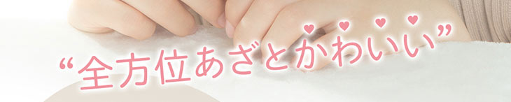 data/img/brand/Marble_1day/new/カラコン「マーブル」1Day DIA 14.2/14.5 10枚入り石川翔鈴イメージモデル