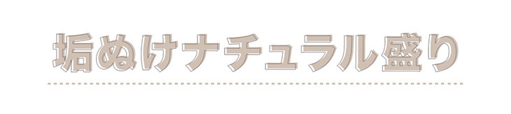 【マーブルワンデー】石川翔鈴イメージモデル,垢抜けナチュラル盛り