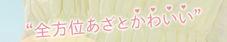カラコン「マーブル」1monthDIA 14.2/14.5 石川翔鈴イメージモデルワンデーカラコン「マーブル」は石川翔鈴も愛用中