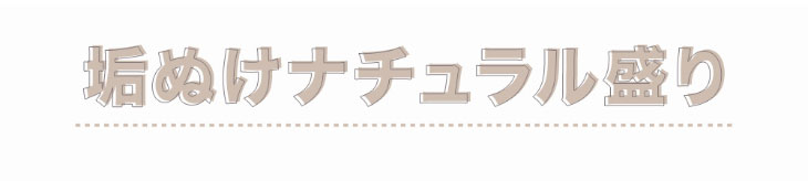 カラコン「マーブル」1monthDIA 14.2/14.5 石川翔鈴イメージモデルワンデーカラコン「マーブル」は石川翔鈴も愛用中