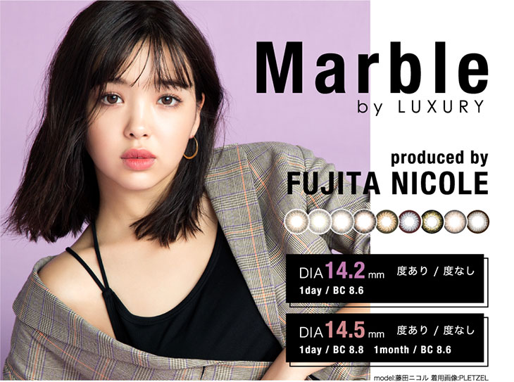 藤田ニコル にこるん マーブルバイラグジュアリーワンデー Marble By Luxury 1day カラコン送料無料 着レポあり モアコンタクト モアコン 公式カラコン通販