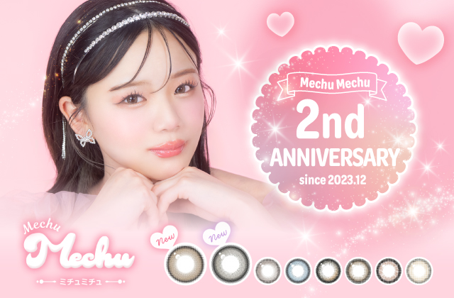 ミチュミチュ2ndANNIVERSARY