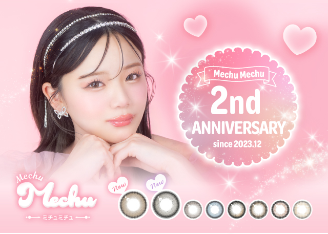 ミチュミチュ2ndANNIVERSARY