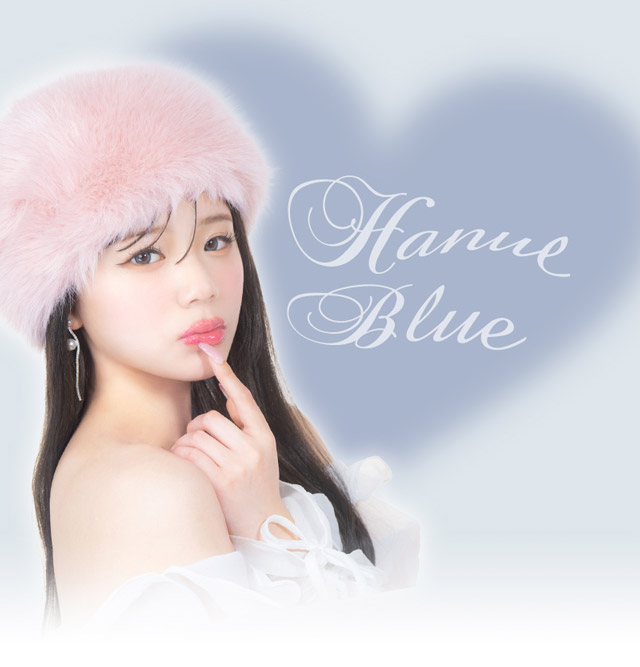 ハヌルブルー イメージ画像