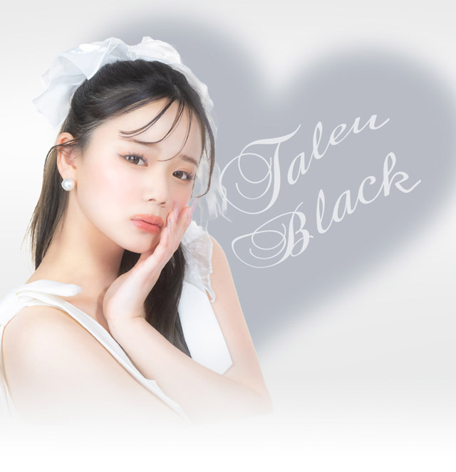 タルブラック イメージ画像