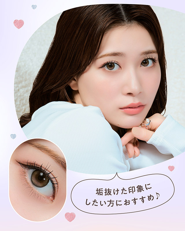 垢抜けた印象にしたい方におすすめ|無敵カワイイ天性の愛されEYEに!めるること生見愛瑠プロデュースのワンデーカラコン メロール(Melloew)