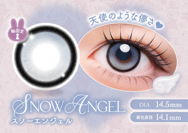軸固定 スノーエンジェル 天使のような儚さ♥|度あり・度なし 10枚 メロリア1day DIA:14.5mm ワンデー カラコン カラーコンタクトレンズ