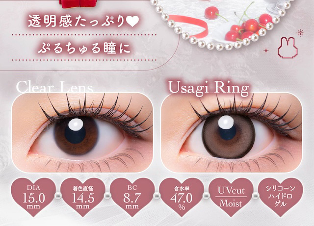 透明感たっぷり♥ ぷるちゅる瞳に|度あり・度なし 10枚 メロリア1day DIA:14.5mm ワンデー カラコン カラーコンタクトレンズ