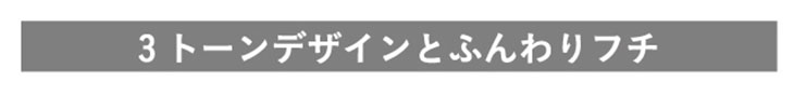 ミッシュブルーミンとの出会いで新しい私へ...可憐で凛とした、淡く儚げな輝きを瞳に。小さめレンズと深みのあるブラウンカラーのしっかり発色で裸眼が一回り大きくなったようなナチュラルなのに見惚れる印象的な瞳。ゴロゴロ感、違和感の原因となるたんぱく質汚れがつきにくいレンズは日常のどんなシーンでも大活躍◎あなただけの透明感のあるまなざしを。