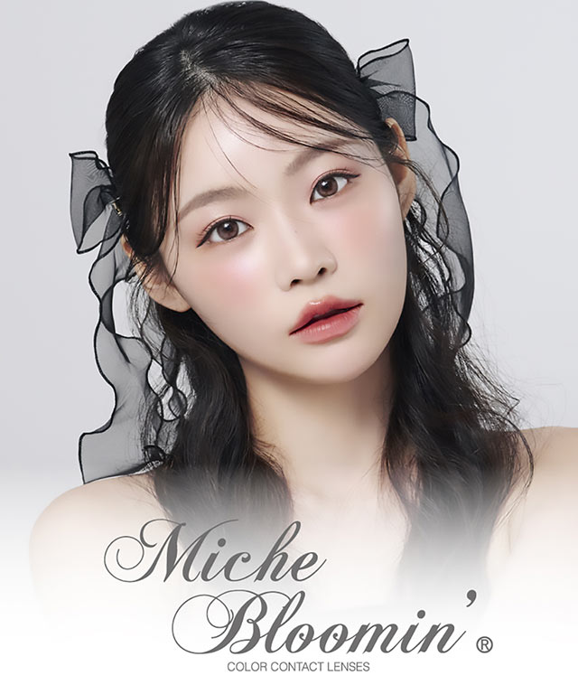 ミッシュブルーミン(Miche Bloomin)