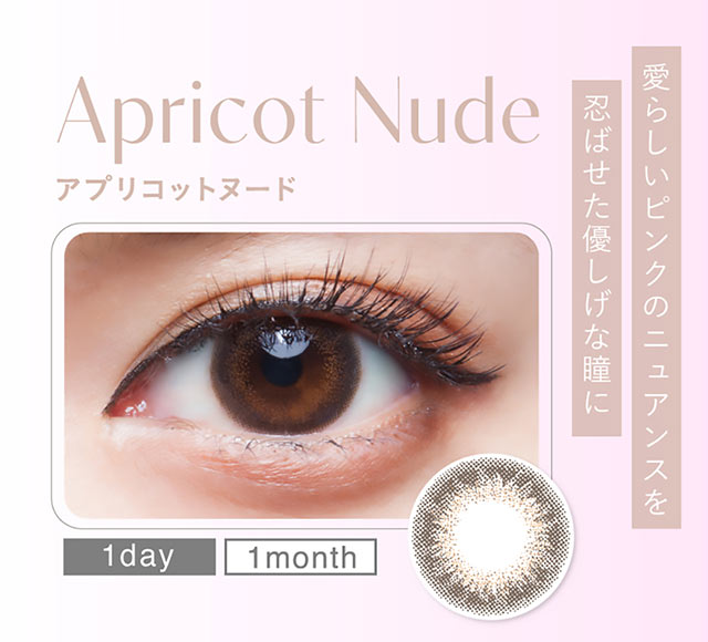 ミッシュブルーミン(Miche Bloomin)