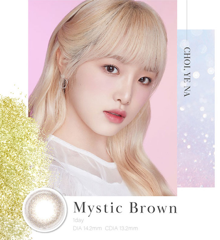 ミッシュブルーミンアイリスグローシリーズ,CHOI,YE NA(チェ・イェナ)IZ*ONE(アイズワン)ミスティックブラウン着用